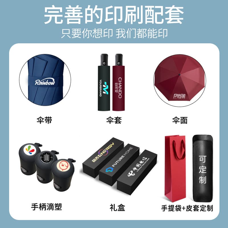 Bulk Wholesale Folding Umbrella Rain or Shine Black Coating Sun Protection Extra Large Automatic Umbrella Custom Advertising Print Logo Pattern