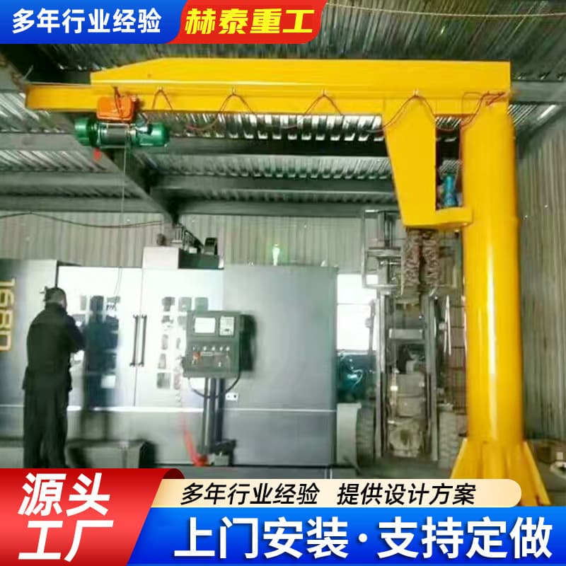 2-Ton Cantilever Crane with 360-Degree Electric Rotation, BZD Column-Type Cantilever Crane for Factory and Warehouse Use