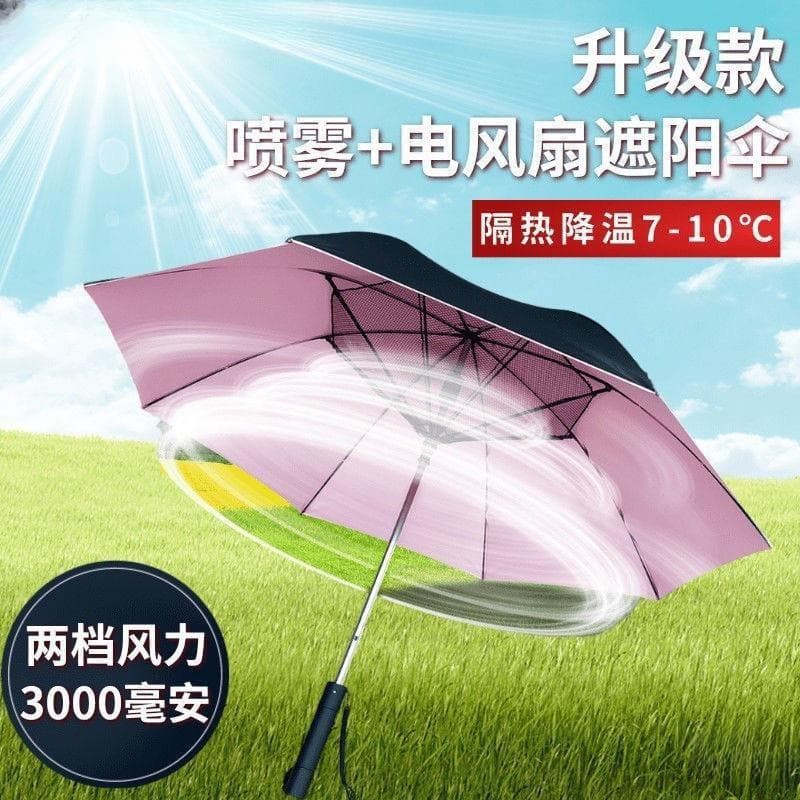 Large sun and rain umbrella with UV protection, sunshade featuring a fan for cooling, women's sun umbrella with wind power and spray fan