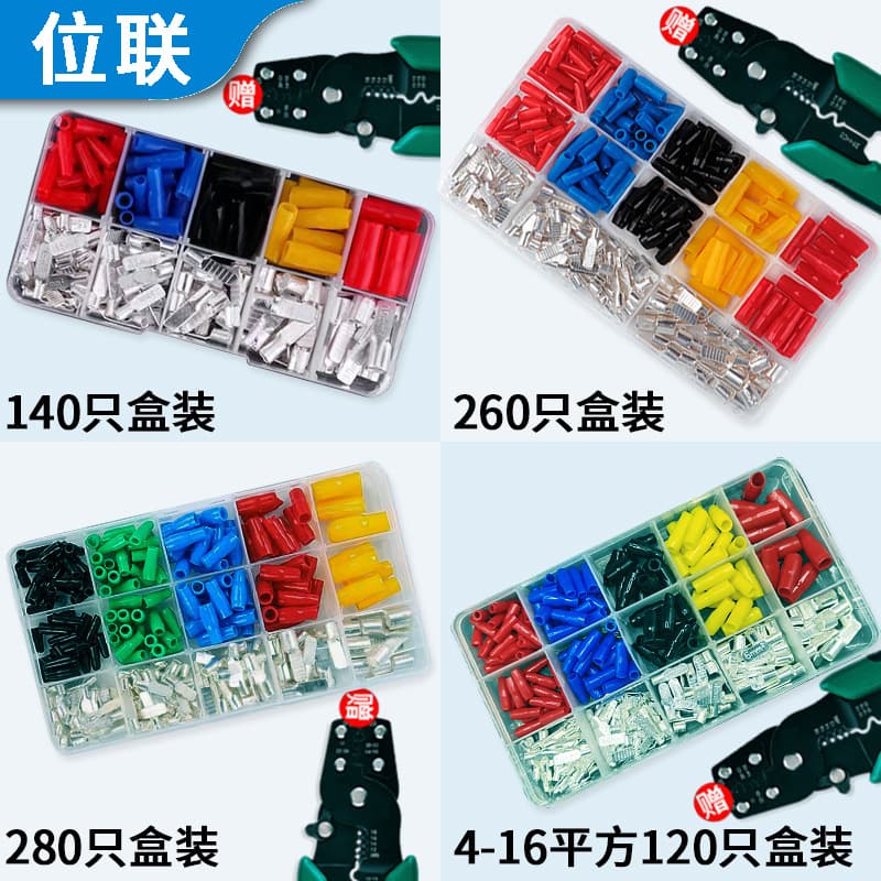 C45 copper insert, DZ47 circuit breaker pin, copper lug, terminal block, cold-pressed plate type.