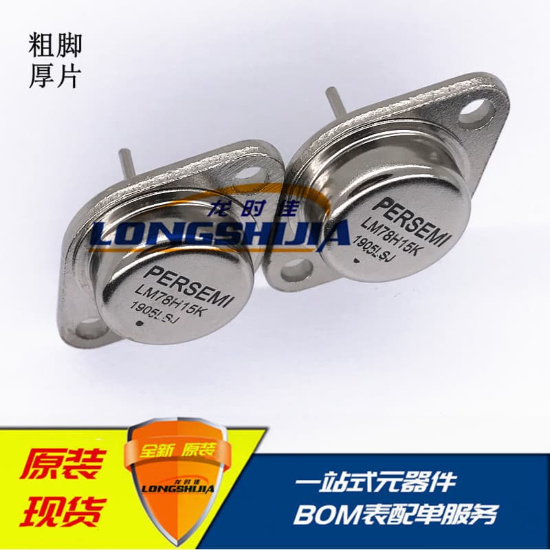 LM78H15K LM7815K Thick-Lead Three-Terminal Voltage Regulator Transistor Brand New Original Stock
