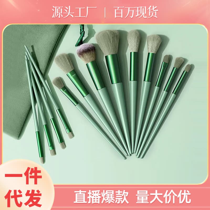 13-Piece Four Seasons Green Makeup Brush Set Soft Bristle Portable Kit Eye Shadow Brush Blush Brush Contour Brush Beauty Tools Wholesale