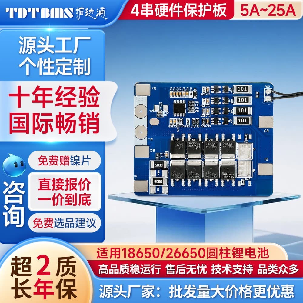 Tuodatong 3S Lithium Battery Protection Board 18650 Hardware Protection Board with Nickel Strips