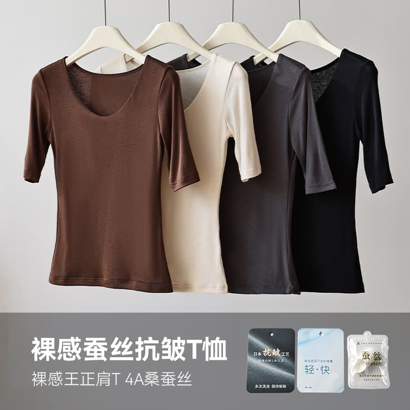 Spring/Summer New Women's Silk Short Sleeve T-Shirt Solid Color Casual Base Layer Slim Fit Outerwear Top Thin