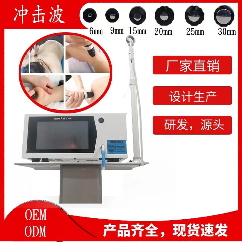 Pneumatic shock wave physiotherapy instrument fascial lattice orthopedic joint treatment machine massage instrument beauty instrument