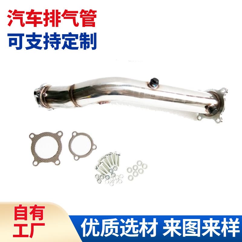 Car Exhaust Pipe for A4 B8 A4 Quattro 10-11 A5 Supports Cross-Border Silent Design