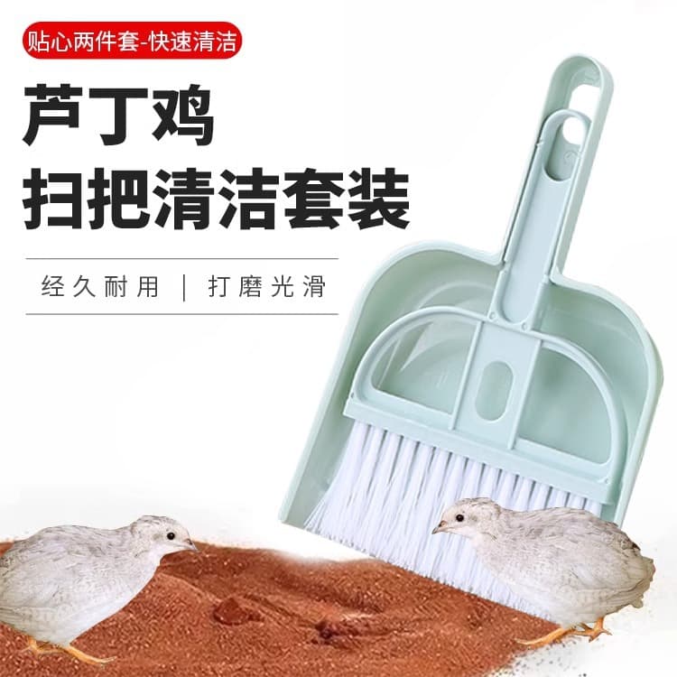 Hamster Cleaning Kit Small Dustpan and Brush for Dwarf Chickens, Squirrels, Chinchillas, Hedgehogs Cage Cleaning Supplies Pet