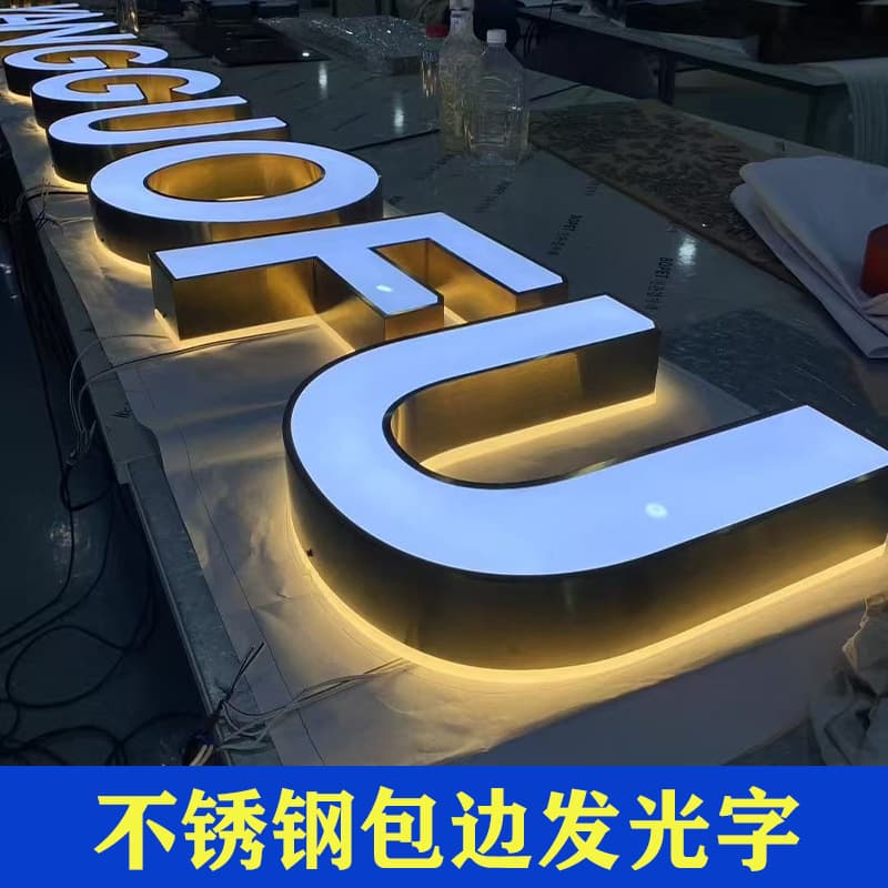 Cross-border export acrylic glowing letters, stainless steel advertising sign, outdoor mini letters, PVC storefront sign, custom