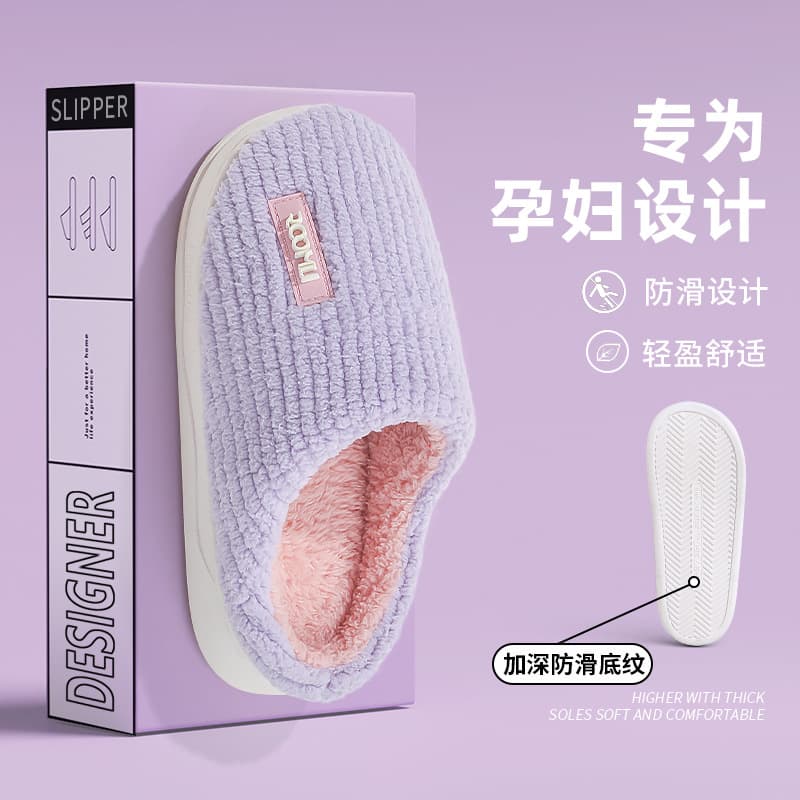 Warm Fleece Cotton Slippers Women Autumn Winter Outdoor 2025 New Anti-Slip Maternity Home Thick Sole Postpartum Slippers