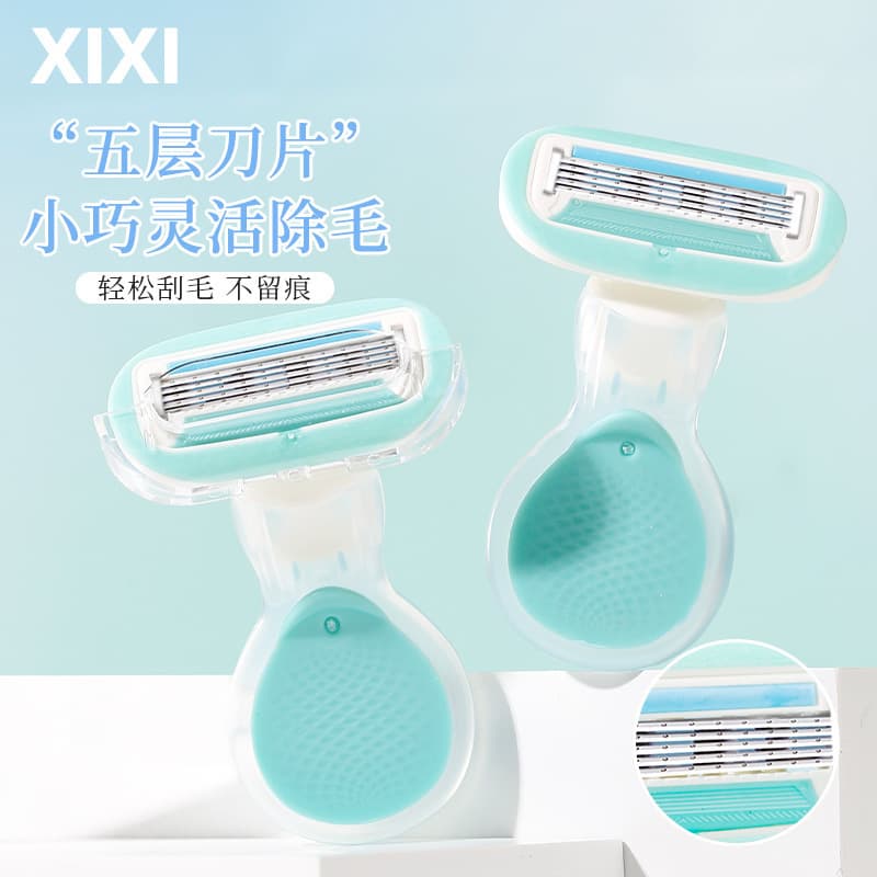 Xixi Lightweight Shell Shaver for Women, Special Manual Hair Removal Tool for Leg Hair, Underarm, and Full Body Use