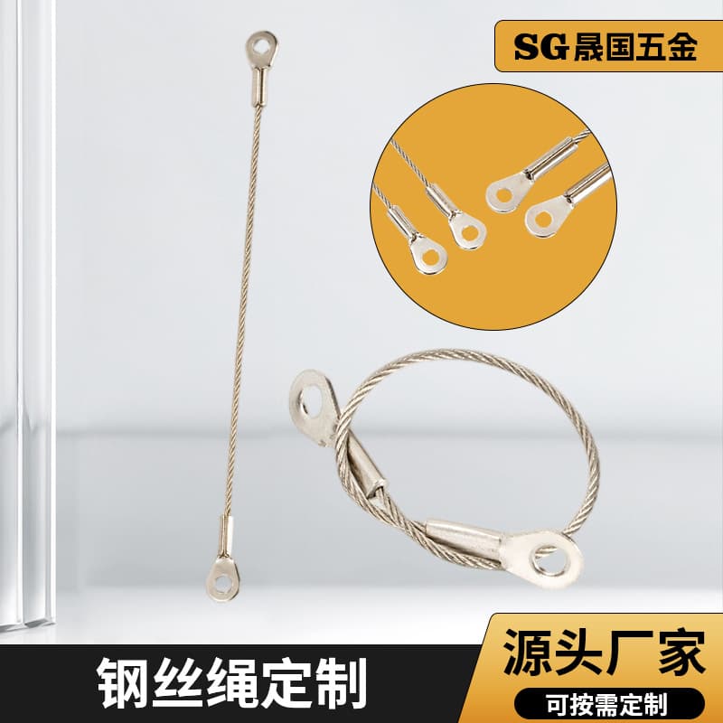 Lighting fixtures anti-drop safety rope iron galvanized terminal manufacturer supply steel wire rope stamped terminal crimped steel wire rope