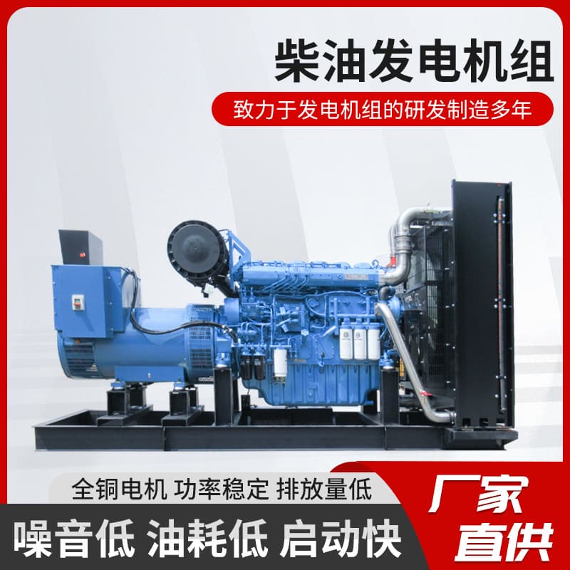 100kW diesel generator set for farm standby; 50kW low-noise emergency generator for factory use.