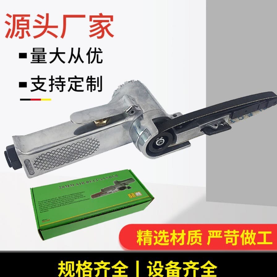 In Stock Fengyan Industrial Grade Pneumatic Belt Sander 10mm Pneumatic Grinder Belt Machine Polisher Special Offer