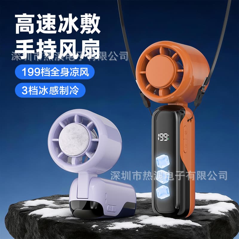 Cross-border Ice Cooling Small Fan Outdoor Portable Handheld Fan Student Dormitory Office Desktop Foldable Fan