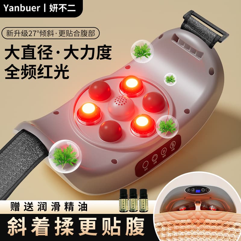 Cross-border Automatic Belly Massager Belt - Full-body Relief Abdominal Massage Device
