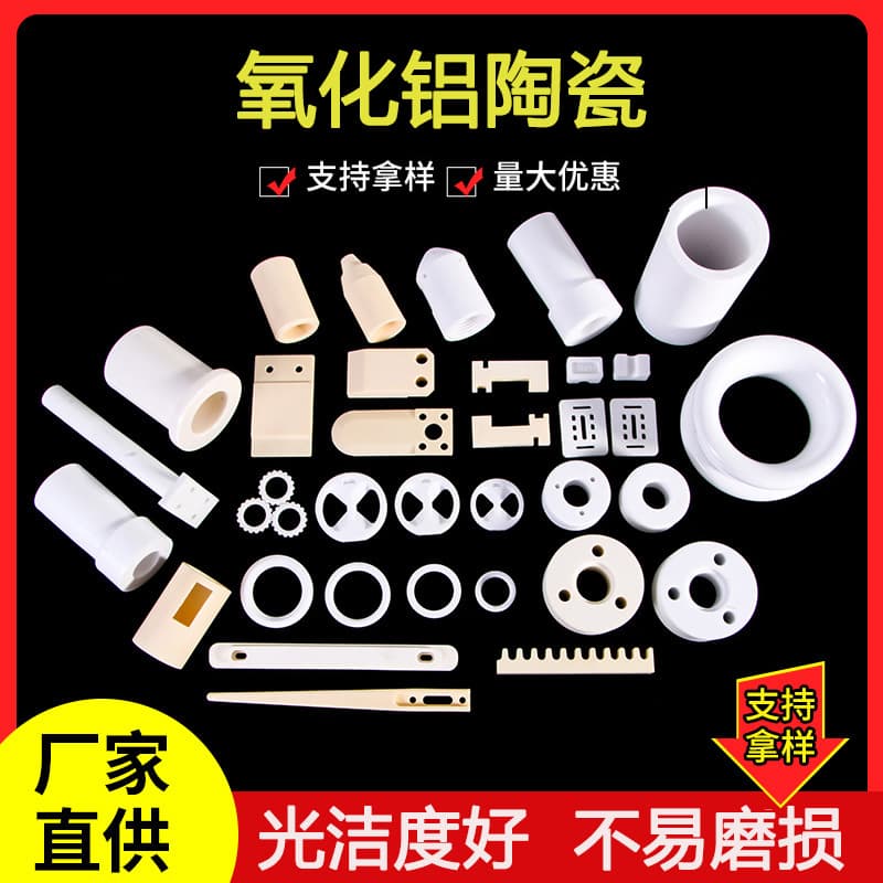 Alumina Ceramic Supply for Industrial Electronic Insulation, Zirconia Ceramic Structural Parts, Special-Shaped New Energy Precision Components