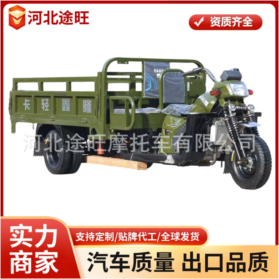Cross-border Gasoline Motorcycle Dump Tipper Five-Wheel Three-Seater Home Use Cargo Agricultural Use