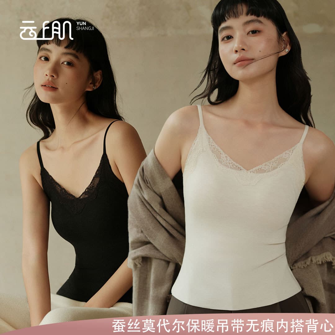 Yunshangji 361 Autumn/Winter New Arrival Silk Modal Warm Camisole with Built-in Chest Pads, One-Piece Base Layer