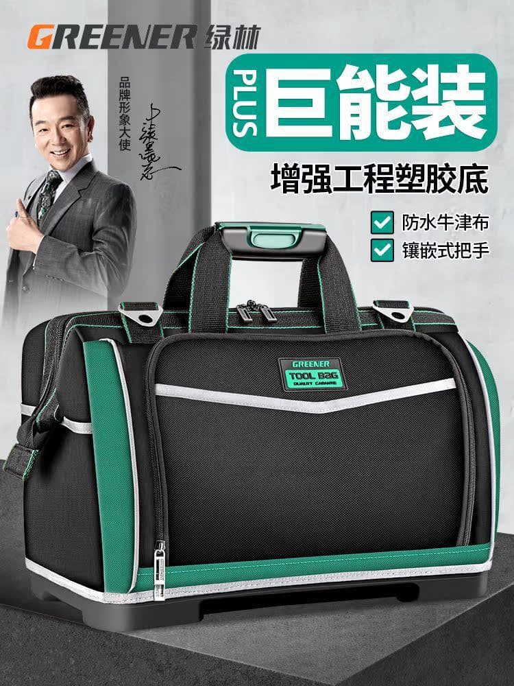 Electrician Tool Kit Multifunctional Repair Installation Canvas Extra Large Heavy Duty Wear-Resistant Portable Storage Bag