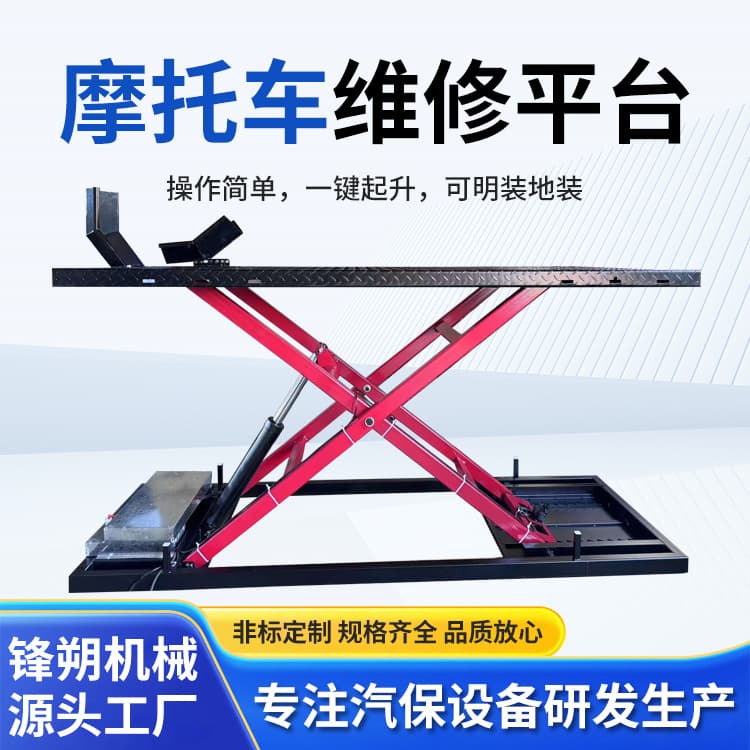 Motorcycle Repair Platform Pneumatic Hydraulic Repair Tool Lift Repair Stand Service Lift Workbench