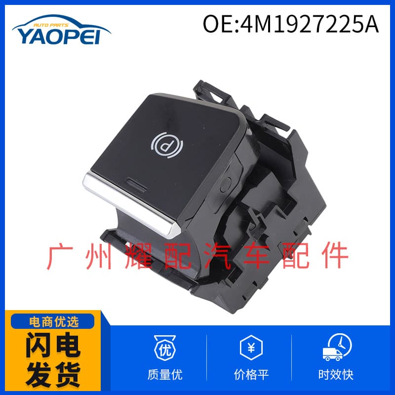 4M1927225A Handbrake Switch Electric Parking Brake Button Switch for 2016-2024 Audi A4 Q7