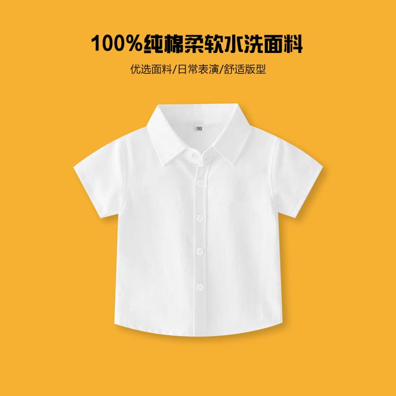 Boys' White Shirt New Style Long Sleeve Spring Autumn Cotton Shirt Girls' Performance Wear Comfortable Versatile Casual Shirt
