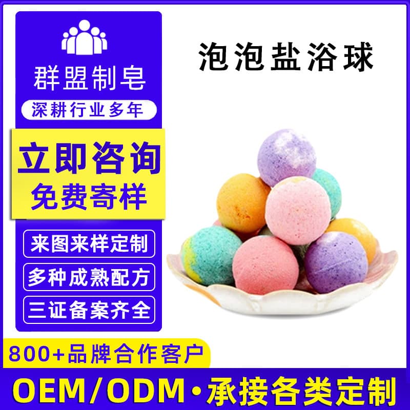 Cross-border Amazon Essential Oil Bath Bomb Bath Salt Bombs Sea Salt Bath Bombs Custom OEM ODM