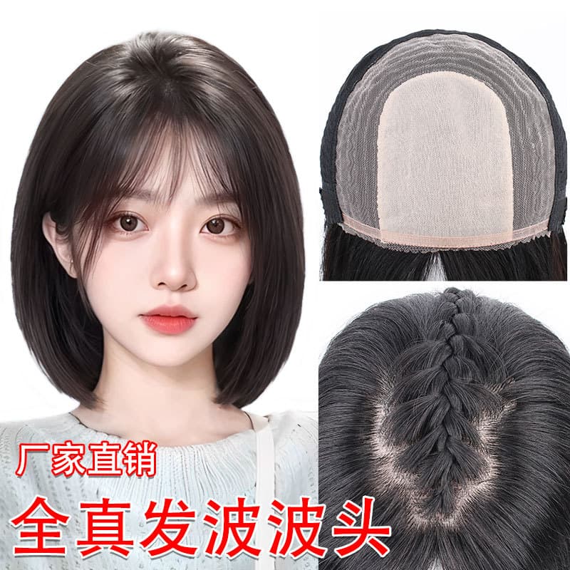 Real Hair Bob Wig for Women, Age-Reducing Full Cap, Natural Scalp, Adjustable Parting, Large Head Size, In Stock