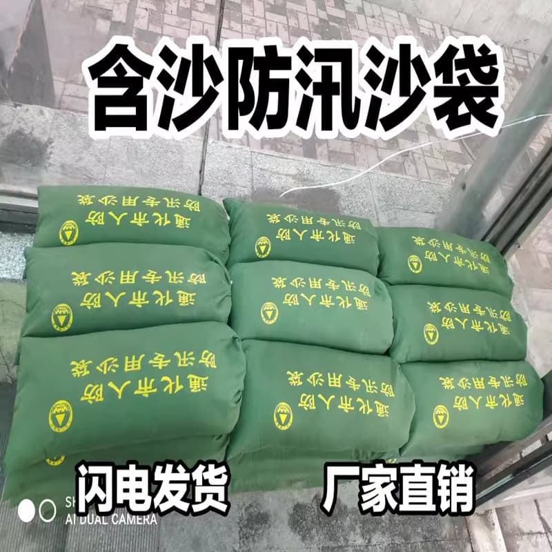 Special sandbags for flood control, home waterproofing, garage firefighting, floodproofing, water-blocking canvas, outdoor anti-typhoon empty bags