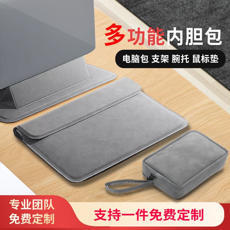 Stand-up cooling sleeve laptop bag suitable for Macbook Air, Lenovo Xiaoxin, Huawei Matebook