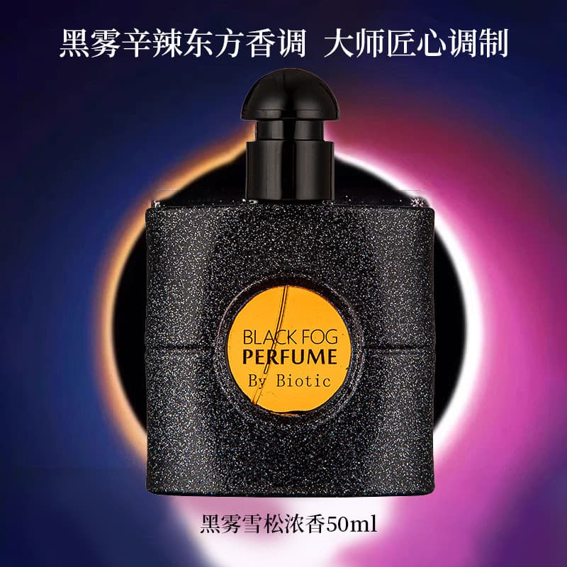 Intriguing Black Mist Perfume Men's Oriental Fragrance Cedar Fragrance Men's Perfume Premium Permanence 50ml