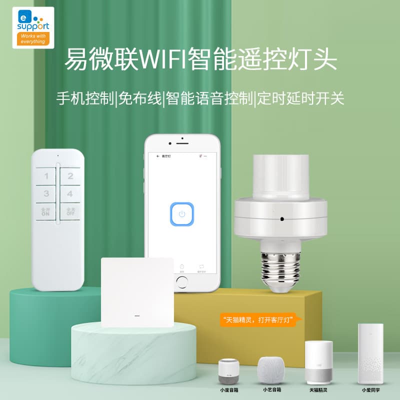 eWeLink E27 Lamp Holder, Mobile App Remote WiFi Control Timer Socket Wireless