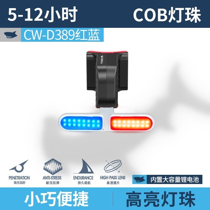 New outdoor night riding bicycle tail light mountain bike riding lighting cartoon style red light warning light rechargeable