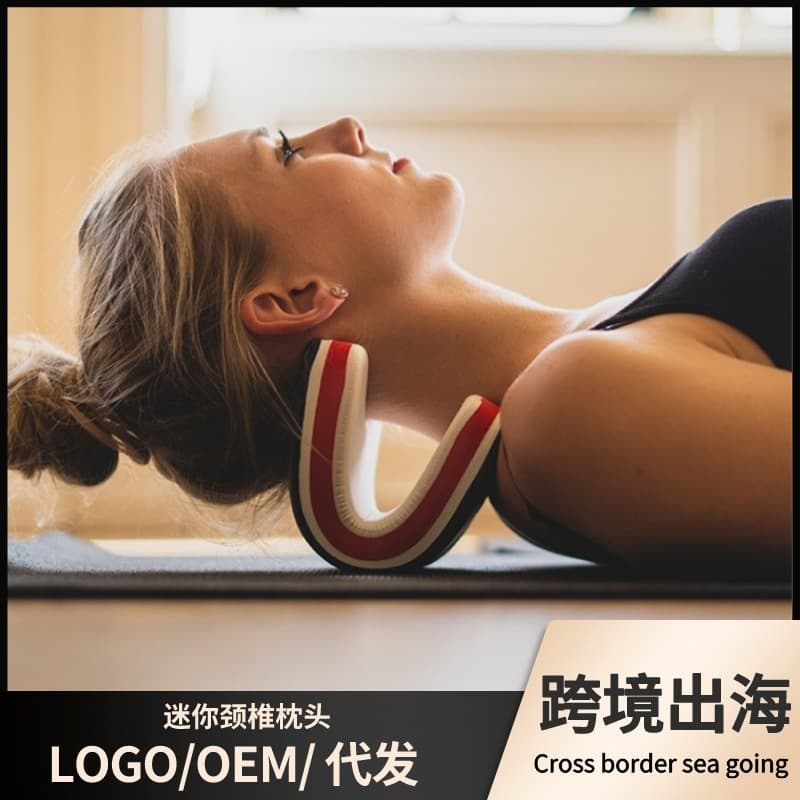 Manufacturer EVA foam molded waterproof massage headrest, cervical traction massager, corrector massage pillow