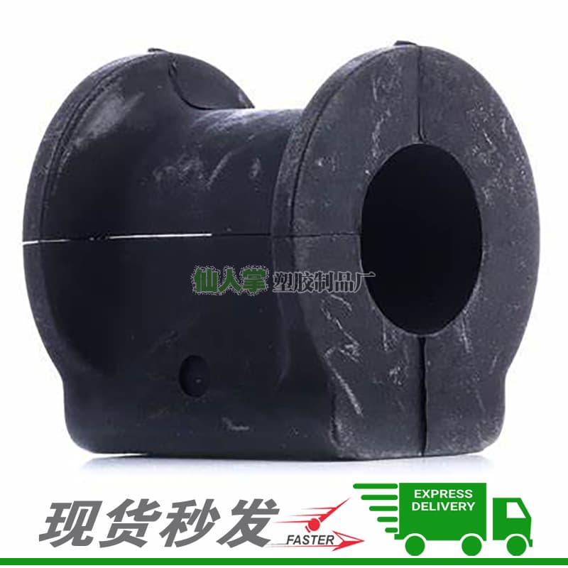 42431-80J00 42431-79J00 Stabilizer Bar Bushing Front for Fiat Sedici Suzuki SX4