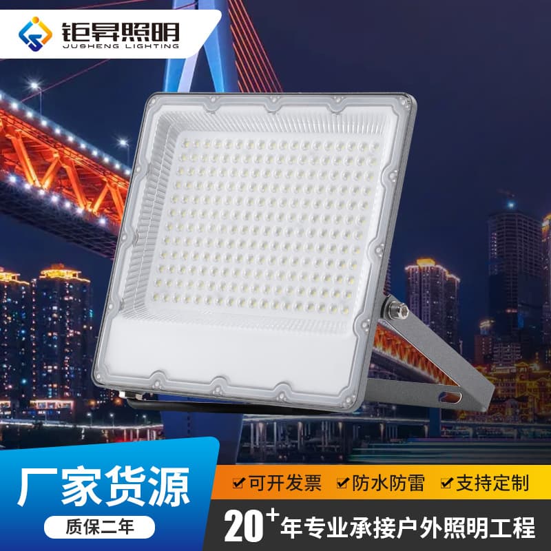 Cross-border Ultra-thin Waterproof LED Floodlight, 200W High Power for Rural Outdoor Lighting, Construction Site and Courtyard Illumination