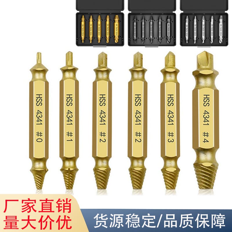 Cross-border Double-Ended Screw Extractor 4341 Electric Extractor Pliers Tool Factory Wholesale 6pc Set