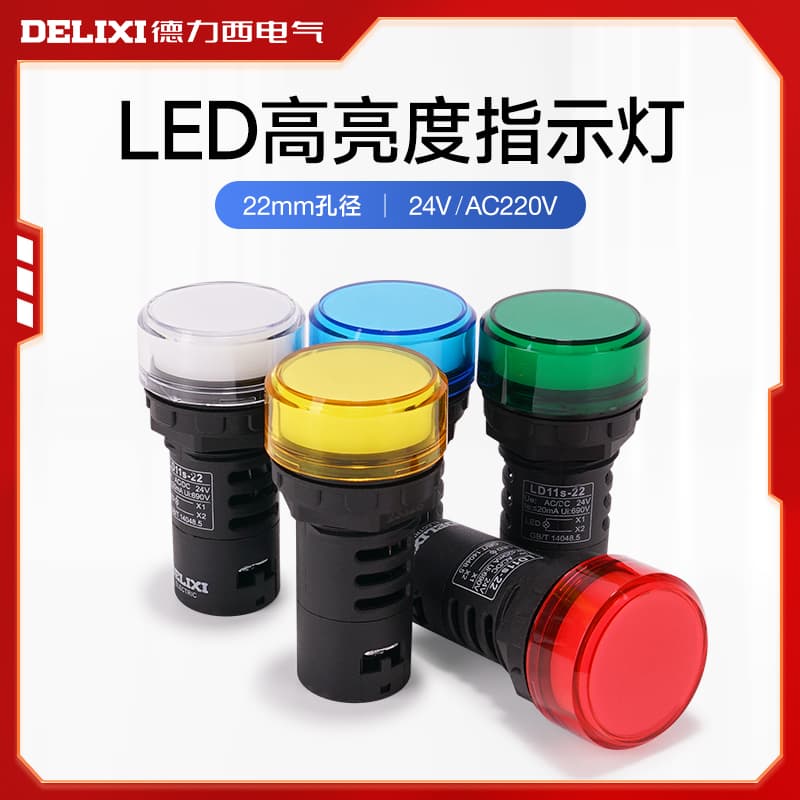 Delixi LED Indicator LD1122D Green Red White Yellow Blue Button Signal Light Power Supply AC220V 24V
