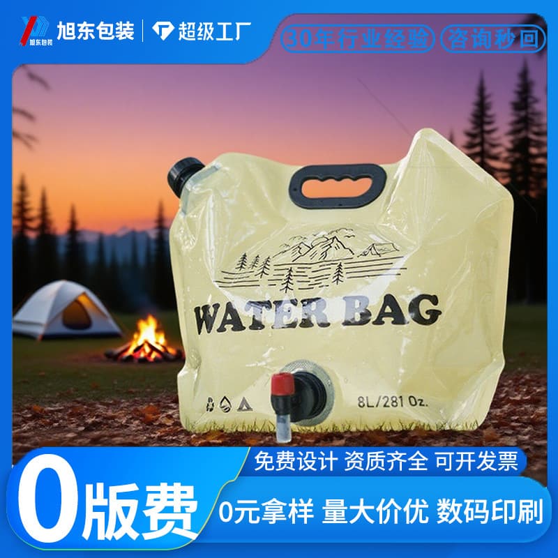 Portable foldable outdoor water bag, large capacity water storage bag for camping, hiking, mountaineering, and vehicle water storage equipment.