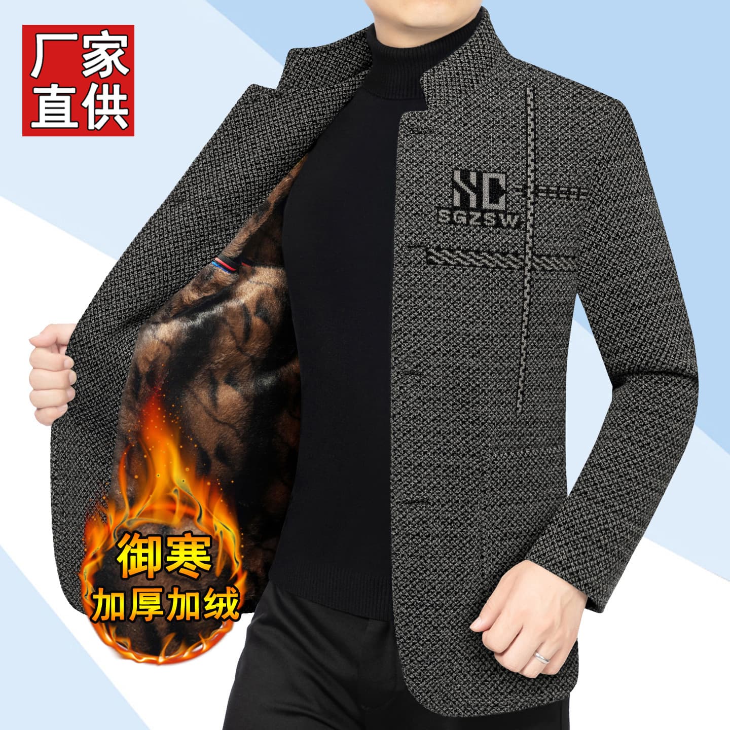Thick fleece-lined wool blend men's coat, autumn/winter stand collar high-end middle-aged jacket, dad's casual men's top