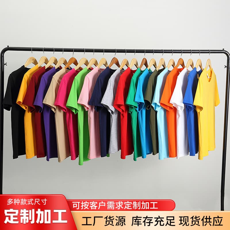 Combed Cotton Short Sleeve T-Shirt Unisex Round Neck Pullover Youth Casual Wear Light Weight Breathable Solid Color Tee