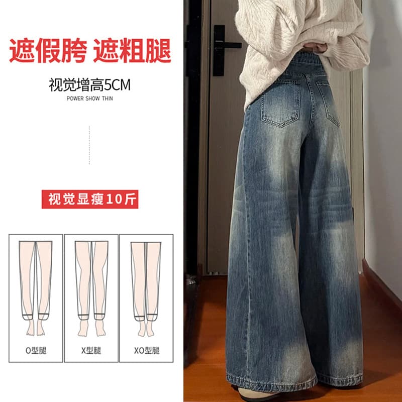 Maternity Jeans Spring Summer New Style Versatile Korean Wide-Leg Pants Loose Casual High-Waist Fashionable Long Pants