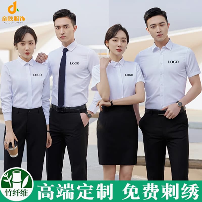 Work Shirt for Men and Women Long/Short Sleeve Professional Business Office Uniform Bamboo Fiber Shirt with Custom Embroidery