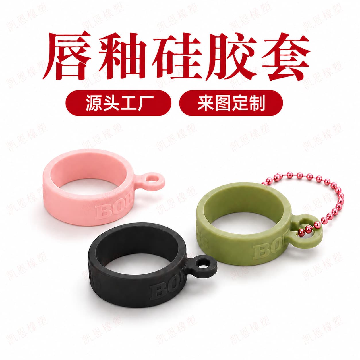 Lipstick Silicone Sleeve, Lip Oil, Lip Gloss, Nail Polish Box Cover, Lipstick Silicone Case, Eyeshadow Blush Protector, Perfume Cover