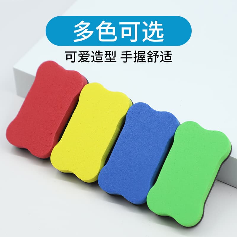 Factory wholesale EVA blackboard erasers with small bone design, children's blackboard erasers, in stock, dropshipping available. EVA magnetic blackboard erasers.