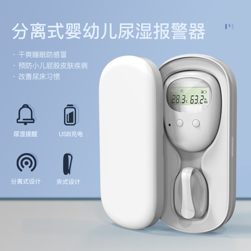 Source Factory Wireless Wetness/Enuresis Alarm for Elderly Training, Early Warning for Children/Mothers