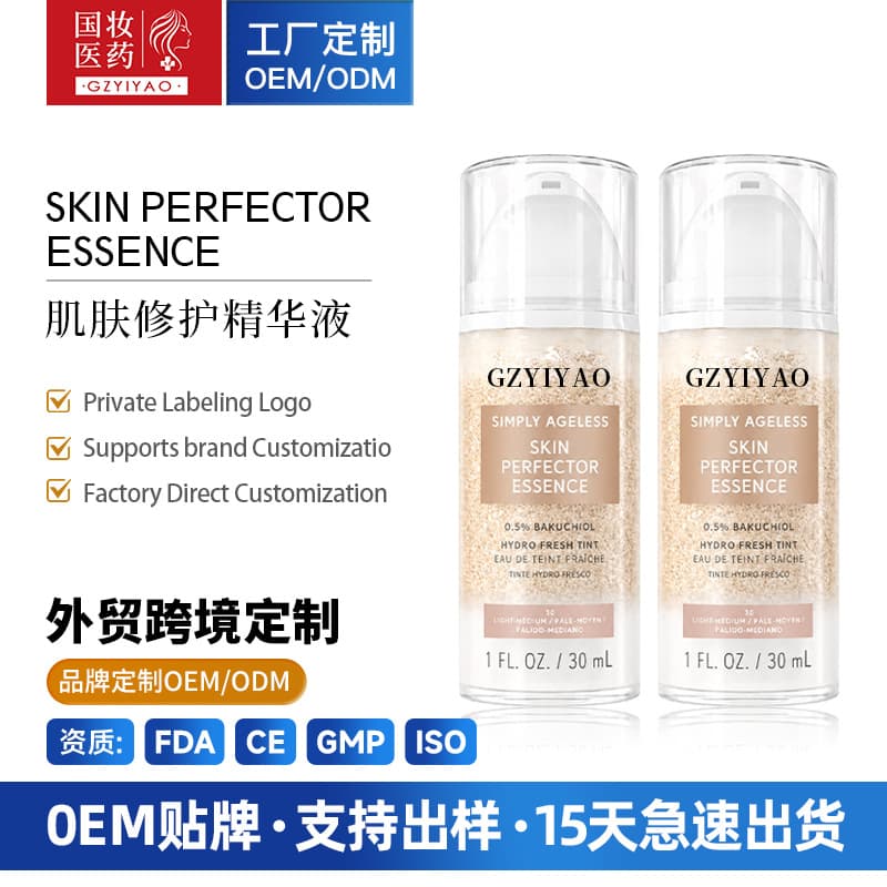 Cross-border Bubble Foundation BUBBLE FOUNDATION Brightening Skin Tone Natural Long-lasting Pre-makeup Foundation Essence