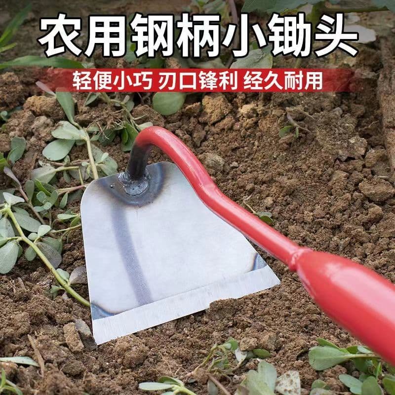 Multi-purpose Farm Hoe, Home Garden Weeding Hoe, Hollow Hoe, Portable Weeding Tool, Gardening Digging Shovel for Soil and Vegetables