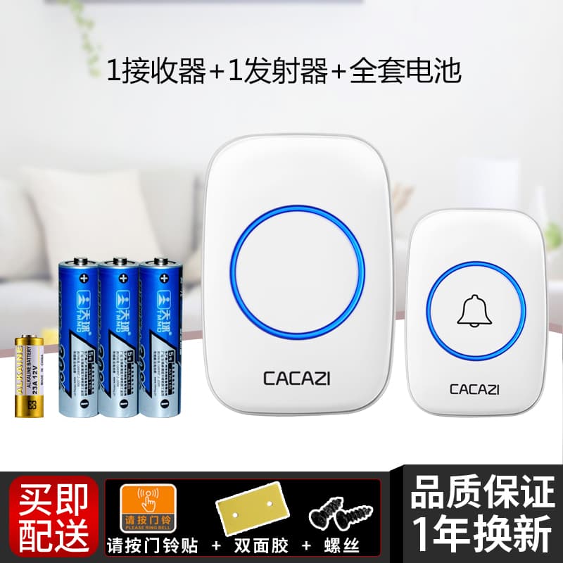 Wireless home battery type DC small simple outdoor waterproof unplugged electronic doorbell remote control simple doorbell