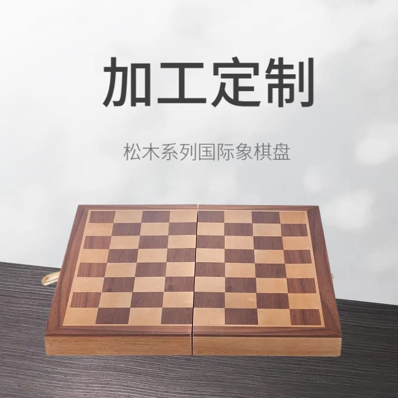 Custom High-end Solid Wood Foldable Portable Beechwood International Chess Set for Entertainment, Competition, and Training
